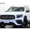mercedes-benz glb-class 2020 -MERCEDES-BENZ--Benz GLB 5BA-247647M--W1N2476472W038483---MERCEDES-BENZ--Benz GLB 5BA-247647M--W1N2476472W038483- image 1