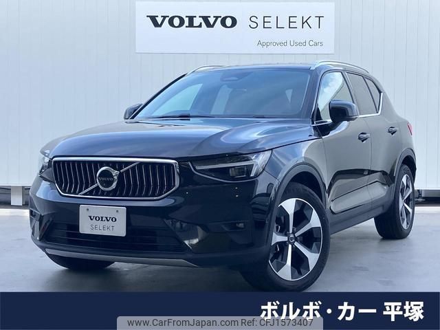 volvo xc40 2023 CFJ1573407 image 1