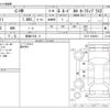 toyota c-hr 2022 -TOYOTA 【那須 315ﾙ 8】--C-HR 6AA-ZYX11--ZYX11-2052851---TOYOTA 【那須 315ﾙ 8】--C-HR 6AA-ZYX11--ZYX11-2052851- image 3