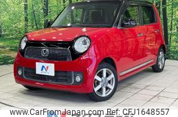 honda n-one 2013 CFJ1648557