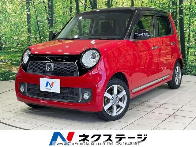 honda n-one 2013 CFJ1648557 image 1