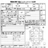 nissan march 2015 -NISSAN--March K13-057028---NISSAN--March K13-057028- image 3