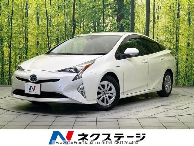 toyota prius 2017 CFJ1764400 image 1