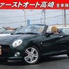 daihatsu copen 2016 -DAIHATSU 【名変中 】--Copen LA400K--0018864---DAIHATSU 【名変中 】--Copen LA400K--0018864- image 1