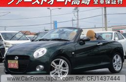 daihatsu copen 2016 -DAIHATSU 【名変中 】--Copen LA400K--0018864---DAIHATSU 【名変中 】--Copen LA400K--0018864-