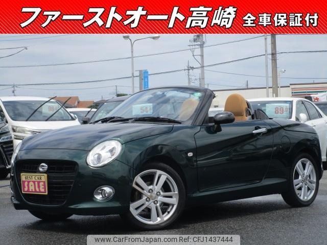 daihatsu copen 2016 -DAIHATSU 【名変中 】--Copen LA400K--0018864---DAIHATSU 【名変中 】--Copen LA400K--0018864- image 1