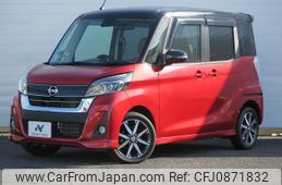 nissan dayz-roox 2019 -NISSAN--DAYZ Roox DBA-B21A--B21A-0600133---NISSAN--DAYZ Roox DBA-B21A--B21A-0600133-