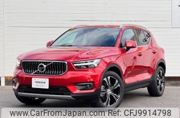 volvo xc40 2021 -VOLVO--Volvo XC40 5AA-XB420TXCM--YV1XZK9MCM2570795---VOLVO--Volvo XC40 5AA-XB420TXCM--YV1XZK9MCM2570795-