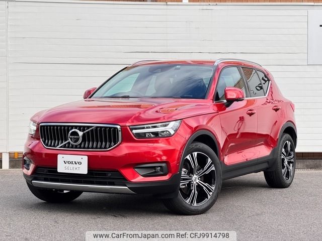 volvo xc40 2021 -VOLVO--Volvo XC40 5AA-XB420TXCM--YV1XZK9MCM2570795---VOLVO--Volvo XC40 5AA-XB420TXCM--YV1XZK9MCM2570795- image 1