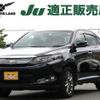 toyota harrier 2014 -TOYOTA--Harrier DAA-AVU65W--AVU65-0001943---TOYOTA--Harrier DAA-AVU65W--AVU65-0001943- image 1