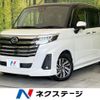 daihatsu thor 2020 CFJ1698963 image 1