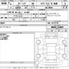 suzuki spacia 2024 -SUZUKI 【Ｎｏ後日 】--Spacia MK94S-114807---SUZUKI 【Ｎｏ後日 】--Spacia MK94S-114807- image 3