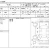toyota mark-x 2015 CFJ1718401 image 3