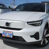volvo volvo-others 2023 CFJ1776149 image 1