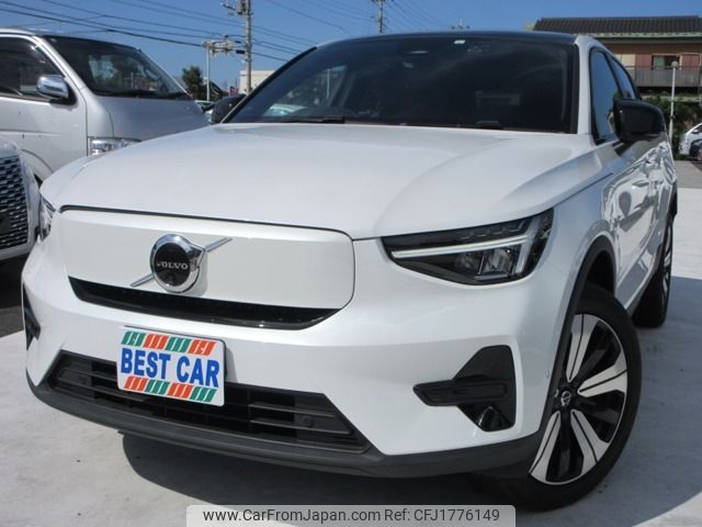 volvo volvo-others 2023 CFJ1776149 image 1
