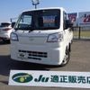 daihatsu hijet-truck 2022 -DAIHATSU--Hijet Truck S510P--0430132---DAIHATSU--Hijet Truck S510P--0430132- image 1