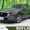 mazda cx-3 2019 -MAZDA--CX-30 5BA-DMEP--DMEP-104817---MAZDA--CX-30 5BA-DMEP--DMEP-104817- image 1