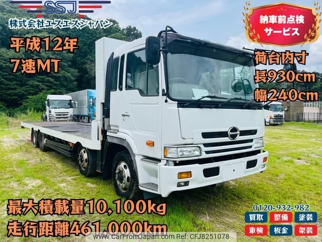 hino profia 2000 CFJ8251078 image 1