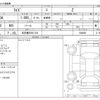 toyota raize 2020 -TOYOTA 【名古屋 559ﾘ 510】--Raize 5BA-A200A--A200A-0086881---TOYOTA 【名古屋 559ﾘ 510】--Raize 5BA-A200A--A200A-0086881- image 3