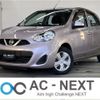 nissan march 2016 -NISSAN--March DBA-K13--K13-064507---NISSAN--March DBA-K13--K13-064507- image 1