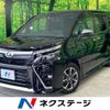 toyota voxy 2019 -TOYOTA--Voxy DBA-ZRR80W--ZRR80-0532574---TOYOTA--Voxy DBA-ZRR80W--ZRR80-0532574- image 1