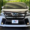 toyota vellfire 2015 -TOYOTA--Vellfire DBA-AGH30W--AGH30-0052646---TOYOTA--Vellfire DBA-AGH30W--AGH30-0052646- image 15