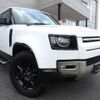 rover defender 2023 CFJ1743621 image 19