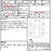 toyota land-cruiser-prado 1995 quick_quick_KD-KZJ78W_KZJ78-0038388 image 21