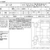 suzuki spacia 2023 -SUZUKI 【静岡 581ﾄ6945】--Spacia 5AA-MK94S--MK94S-113019---SUZUKI 【静岡 581ﾄ6945】--Spacia 5AA-MK94S--MK94S-113019- image 3