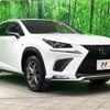 lexus nx 2019 quick_quick_AYZ10_AYZ10-1025950 image 17