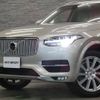 volvo xc90 2016 quick_quick_LB420XC_YV1LFA2MCG1084215 image 19