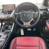 lexus nx 2020 CFJ1547511 image 2