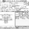 isuzu forward 2014 -ISUZU--Forward FTR90-7003345---ISUZU--Forward FTR90-7003345- image 3