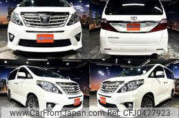 toyota alphard 2013 quick_quick_DBA-ANH20W_ANH20-8293197