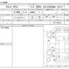 honda accord-wagon 2012 CFJ1852430 image 3