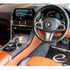 bmw 8-series 2018 CFJ1889293 image 13