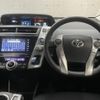 toyota prius-α 2019 -TOYOTA--Prius α DAA-ZVW41W--ZVW41-0084041---TOYOTA--Prius α DAA-ZVW41W--ZVW41-0084041- image 3
