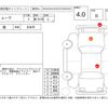 daihatsu move 2014 CFJ1557912 image 4