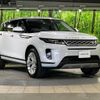 land-rover range-rover 2019 -ROVER--Range Rover 5BA-LZ2XA--SALZA2AX5LH034266---ROVER--Range Rover 5BA-LZ2XA--SALZA2AX5LH034266- image 20