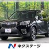 subaru forester 2020 quick_quick_SK9_SK9-037034 image 1