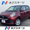 daihatsu boon 2017 -DAIHATSU--Boon DBA-M700S--M700S-0005908---DAIHATSU--Boon DBA-M700S--M700S-0005908- image 1