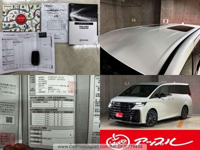 toyota vellfire 2024 -TOYOTA 【豊田 330ﾗ9900】--Vellfire 6AA-AAHH40W--AAHH40-4005604---TOYOTA 【豊田 330ﾗ9900】--Vellfire 6AA-AAHH40W--AAHH40-4005604- image 2