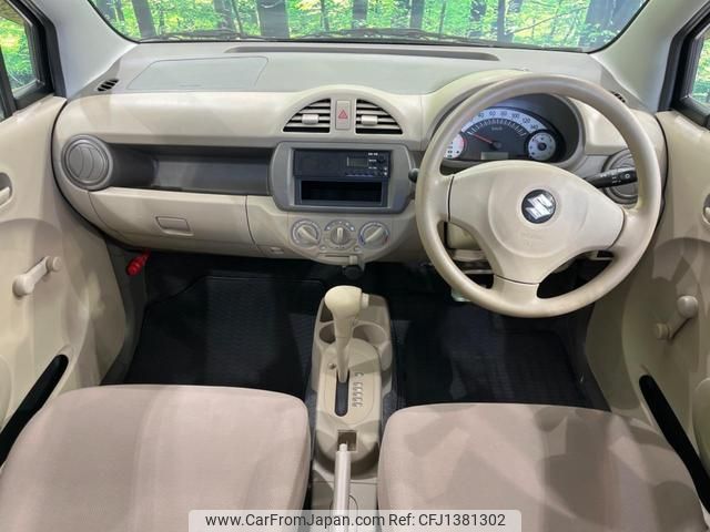suzuki alto 2012 quick_quick_HA25V_HA25V-727802 image 2