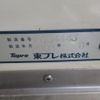 mitsubishi-fuso canter 2003 GOO_NET_EXCHANGE_0200468A30250702W002 image 49