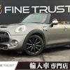 mini mini-others 2016 CFJ1819361 image 1