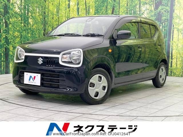 suzuki alto 2015 -SUZUKI--Alto DBA-HA36S--HA36S-207023---SUZUKI--Alto DBA-HA36S--HA36S-207023- image 1