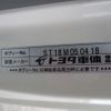 toyota toyoace 2019 CFJ1428122 image 39