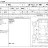 toyota prius 2018 -TOYOTA--Prius DAA-ZVW55--ZVW55-8066232---TOYOTA--Prius DAA-ZVW55--ZVW55-8066232- image 3