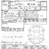 daihatsu cast 2016 -DAIHATSU 【長野 581ﾅ811】--Cast LA260S-0015330---DAIHATSU 【長野 581ﾅ811】--Cast LA260S-0015330- image 3