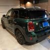 mini mini-others 2019 CFJ1857739 image 10